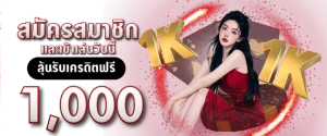 เข้าสู่ระบบ ufa191
